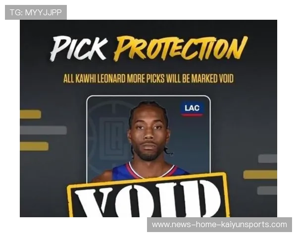 伦纳德加盟热火,快船或失去第二核心